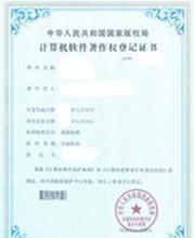 計算機軟件開發(fā) 成本、批發(fā)與廠家技術解析