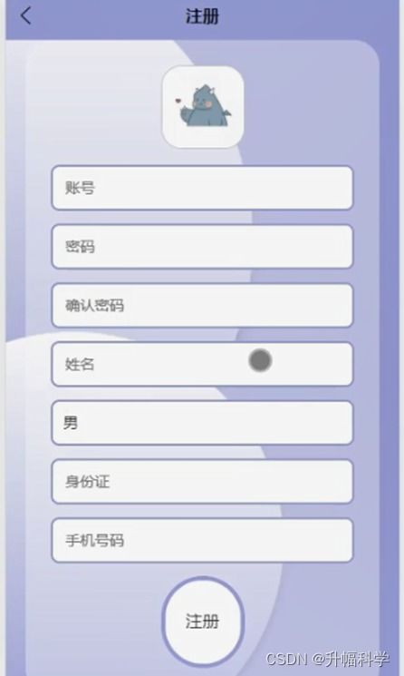應對計算機畢業設計困難的解決方案 以SSM_Ncre報名繳費App開發為例