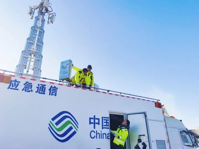 黑龍江移動高質(zhì)量網(wǎng)絡(luò)守護(hù)“冰雪之約”，助力國內(nèi)通信設(shè)施服務(wù)業(yè)務(wù)升級